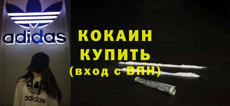 Cocaine VHQ  Баймак 