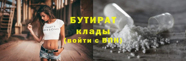 экстази Бронницы