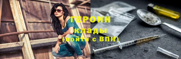 скорость mdpv Верея